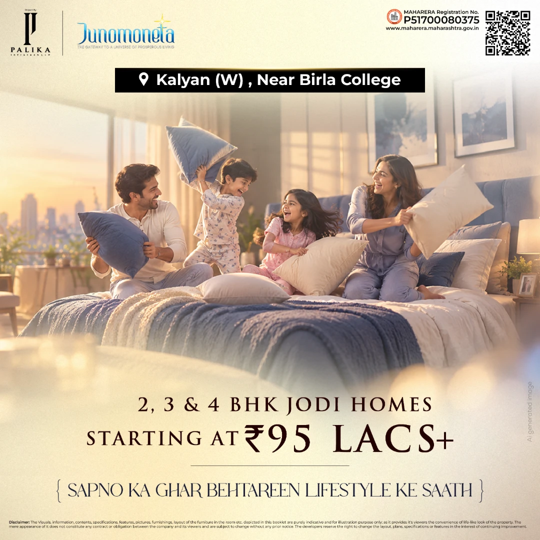 Palika Ads 01 Converted